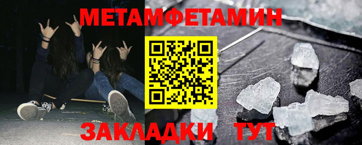 Гудермес  Amphetamine Premium  Вход с VPN 