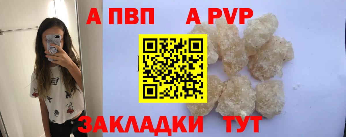 Alpha-PVP СК КРИС Гудермес