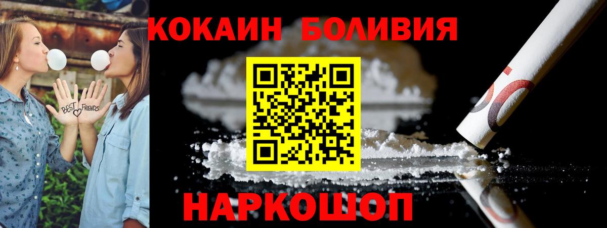 Кокаин VHQ Гудермес