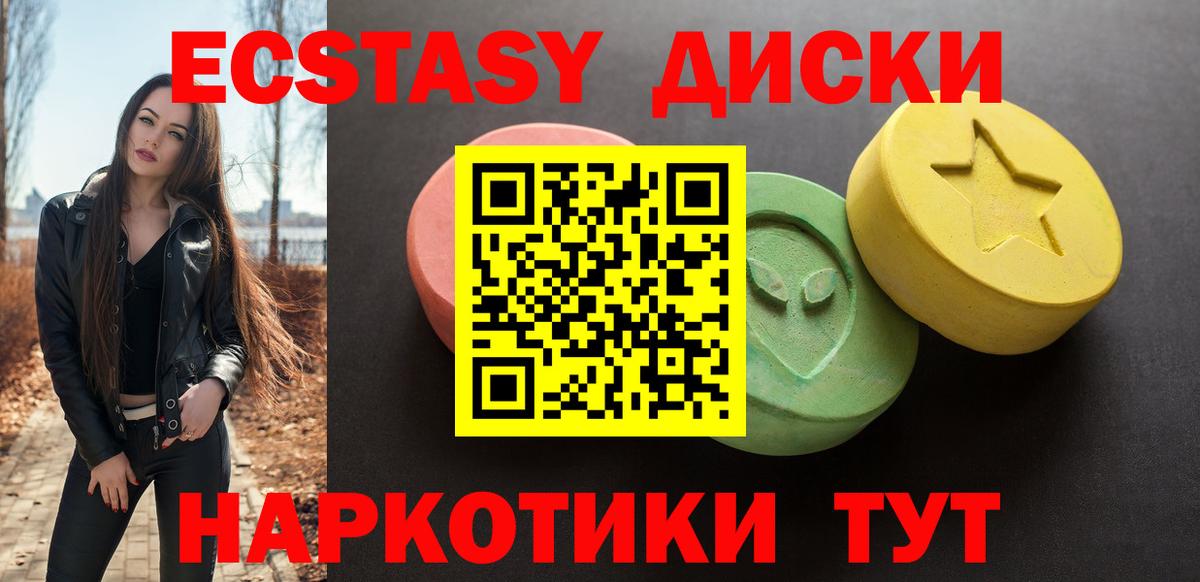Экстази  Гудермес  Героин  Alpha-PVP СОЛЬ   ГАШИШ  Вход с VPN  МЕФ кристаллы  ТГК  Cocaine  Канабис 