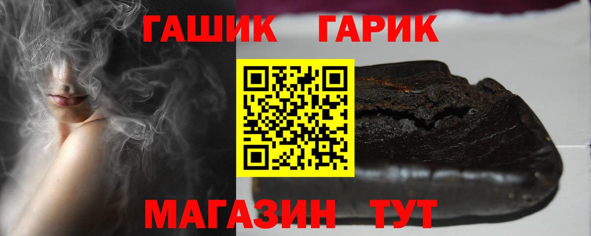 Гашиш гарик  Вход с VPN  ГАШИШ  Гудермес  Гашиш Cannabis 