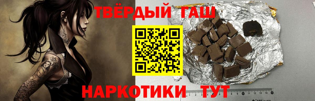 ГАШ убойный Гудермес