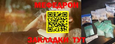 синтетический гашиш Ливны
