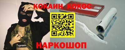 кристаллы Ликино-Дулёво