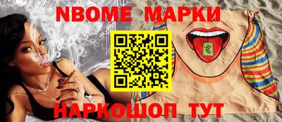 МДМА Кумертау