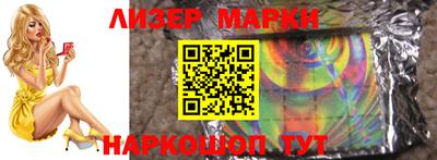 МДМА Кумертау