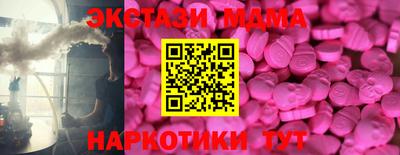 МДМА Кумертау