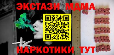 МДМА Кумертау