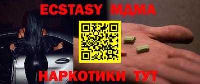 МДМА Кумертау