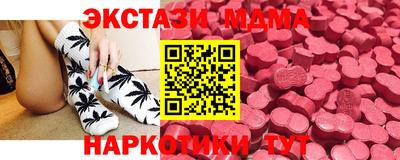 MDMA Premium VHQ Кунгур