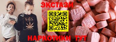 МДМА Кумертау
