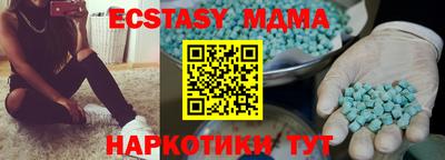 MDMA Premium VHQ Кунгур