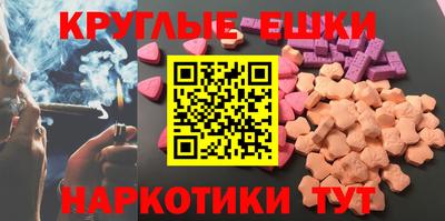 МДМА Кумертау