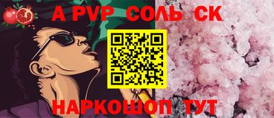 синтетический гашиш Ливны