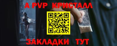 синтетический гашиш Ливны