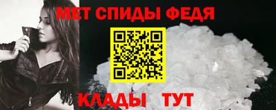МДМА Кумертау