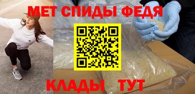 первитин Лесосибирск