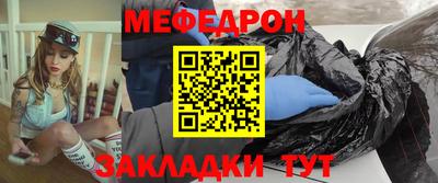 МДМА Кумертау