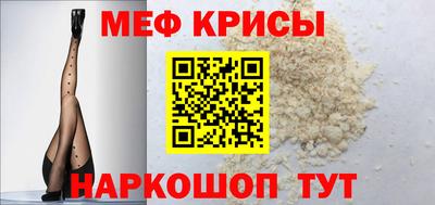 крисы Кулебаки