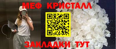 МДМА Кумертау
