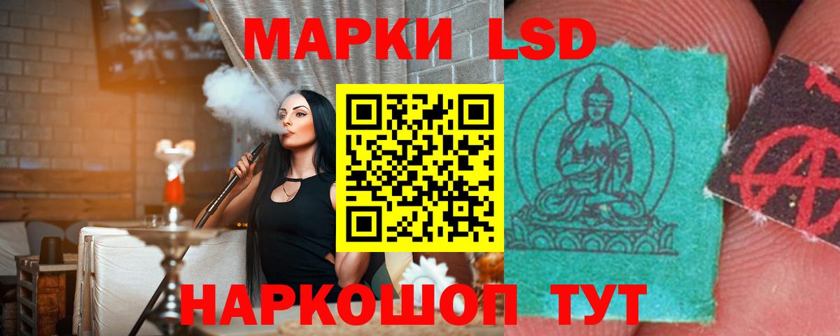 Гудермес  LSD-25 экстази кислота  Лсд 25 экстази ecstasy  Вход с VPN 