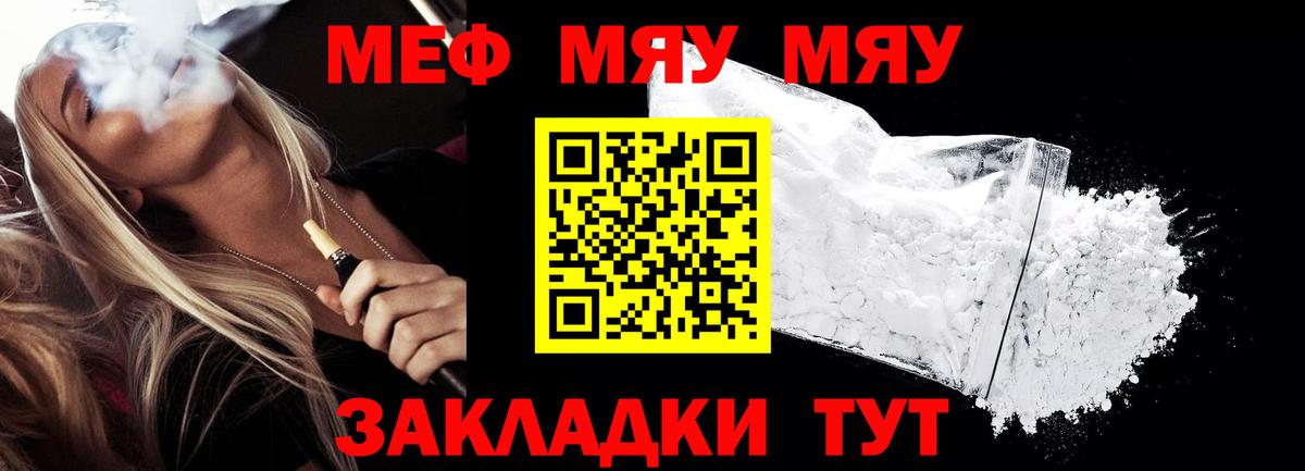 Гудермес  Мефедрон VHQ  мега ссылка  МЯУ-МЯУ  Меф 4 MMC  Вход с VPN 