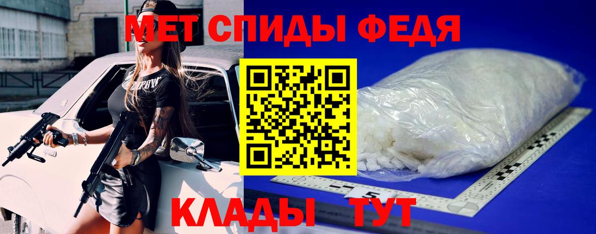 Первитин винт Гудермес