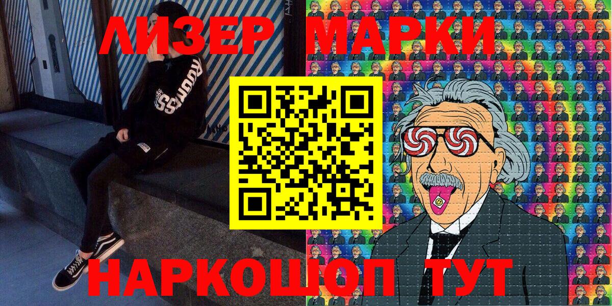 Марки N-bome 1,5мг  Марки N-bome 1,5мг  Вход с VPN  Гудермес 