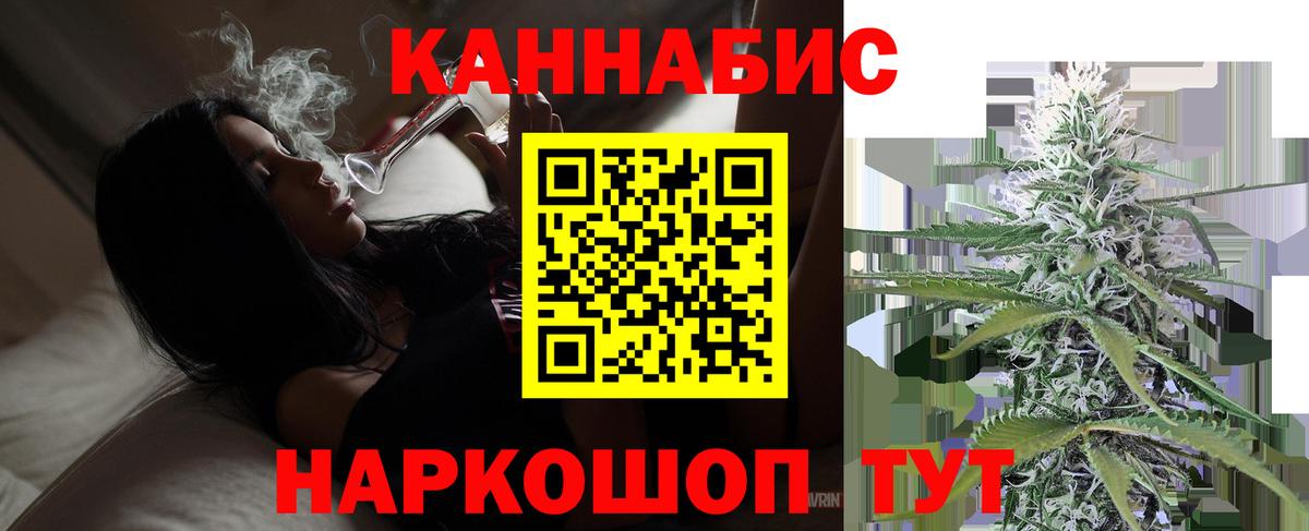 Бошки Шишки марихуана Гудермес